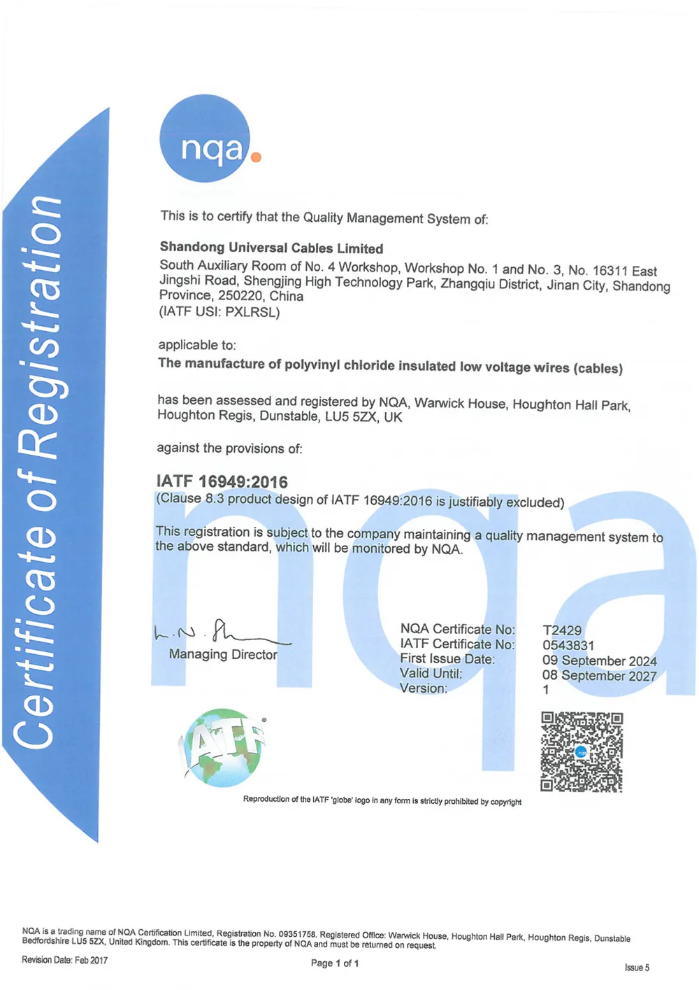 IATF 16949:2016 certificate