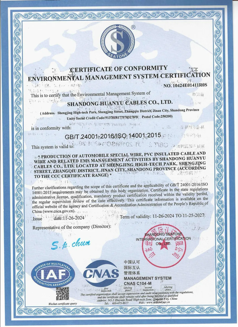 ISO 14001:2015 certificate