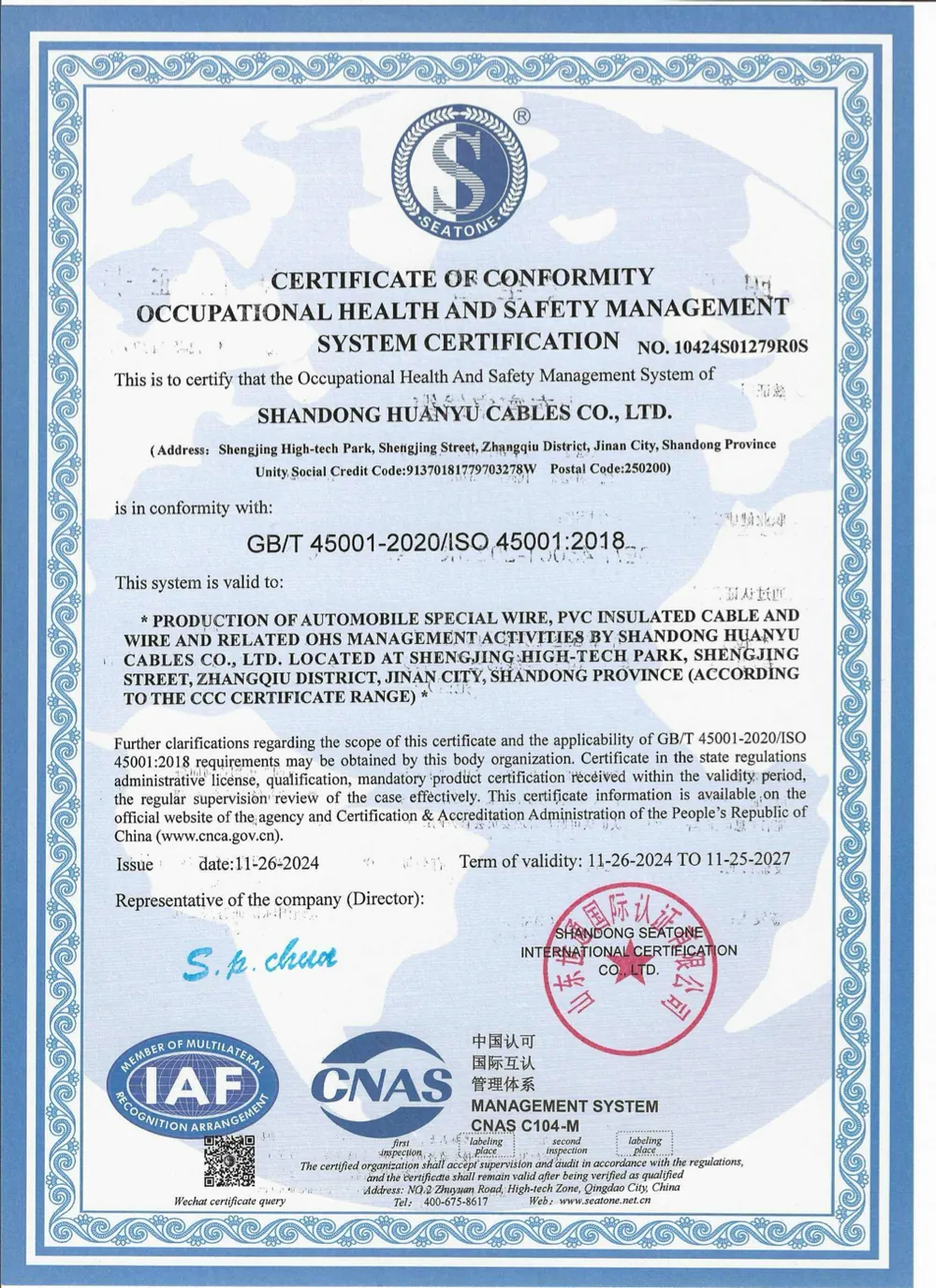 ISO 45001:2018 certificate